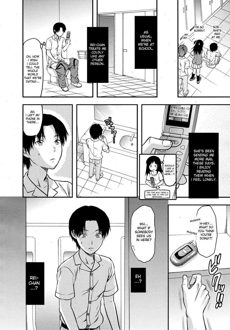 Another World Chapter 1000 Page 169